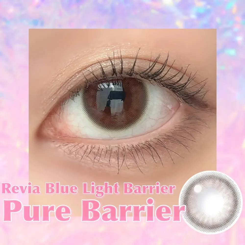 ReVIA Blue Light Barrier 1day ピュアバリア