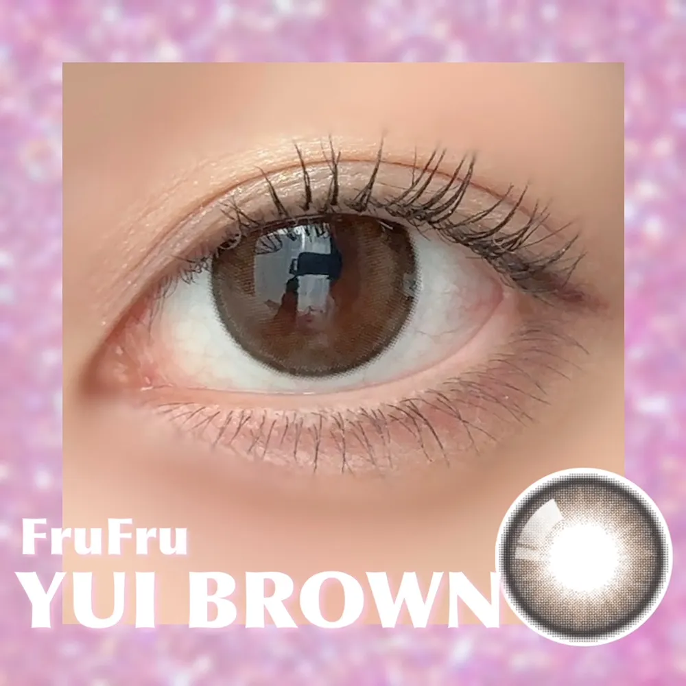 FruFru 1day ユイブラウン