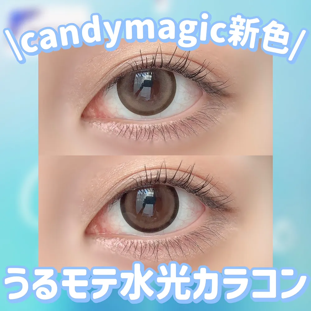 【大人気candymagic 1day♡新色2カラーレポ!】