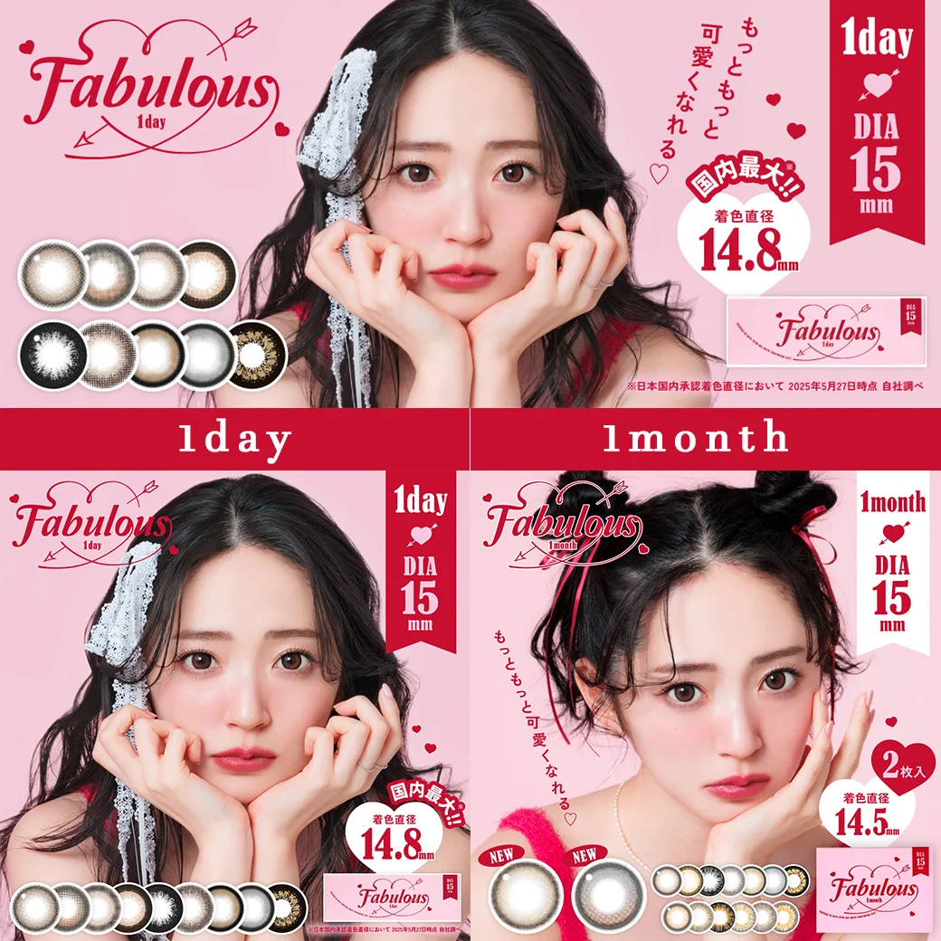 Fabulous