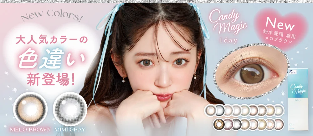 candymagic 1day