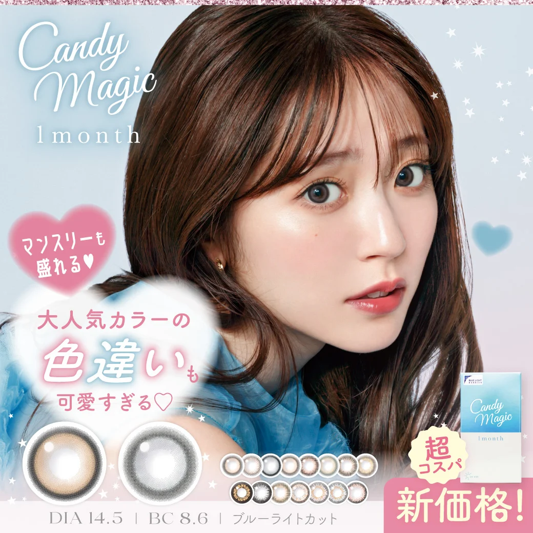 candymagic 1month