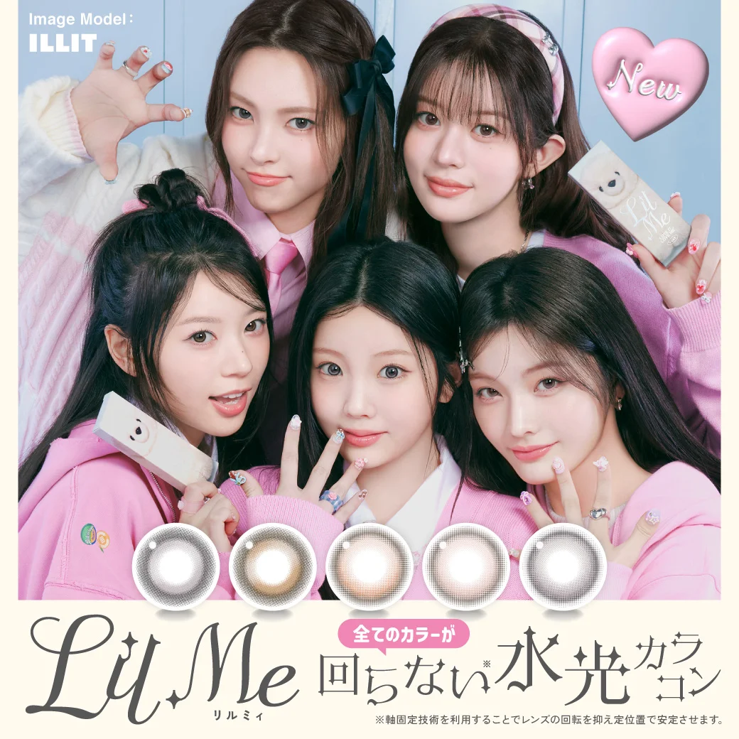 LilMe 1day