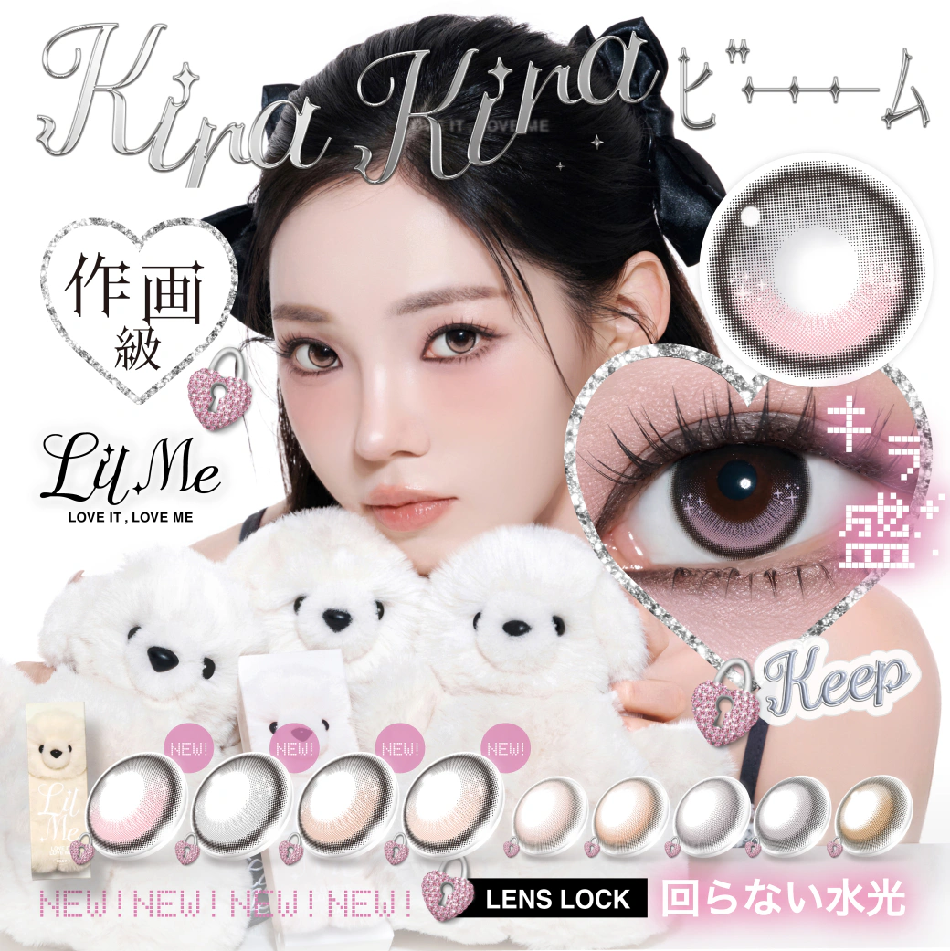 LilMe 1day