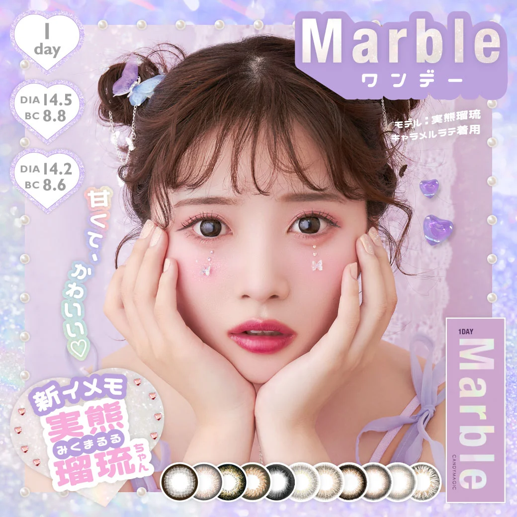 Marble 1day