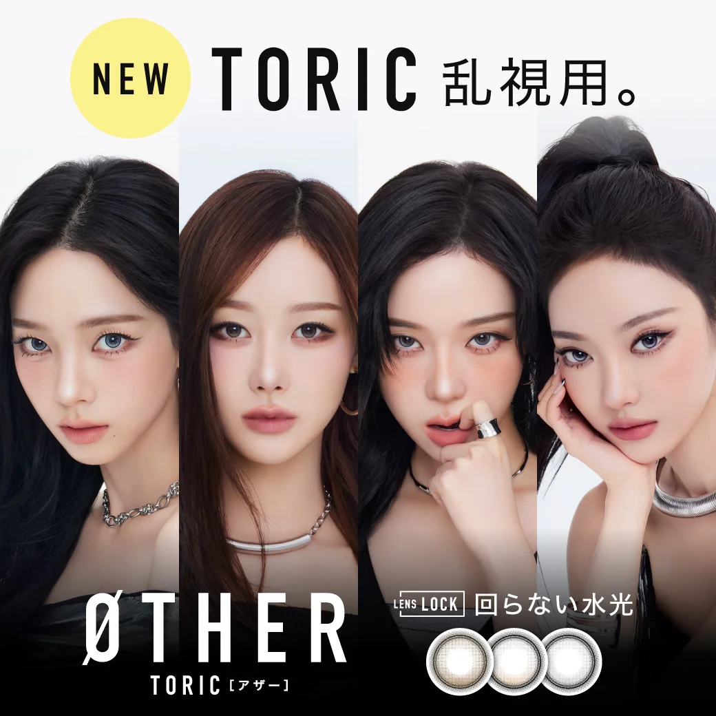 ØTHER TORIC 1day