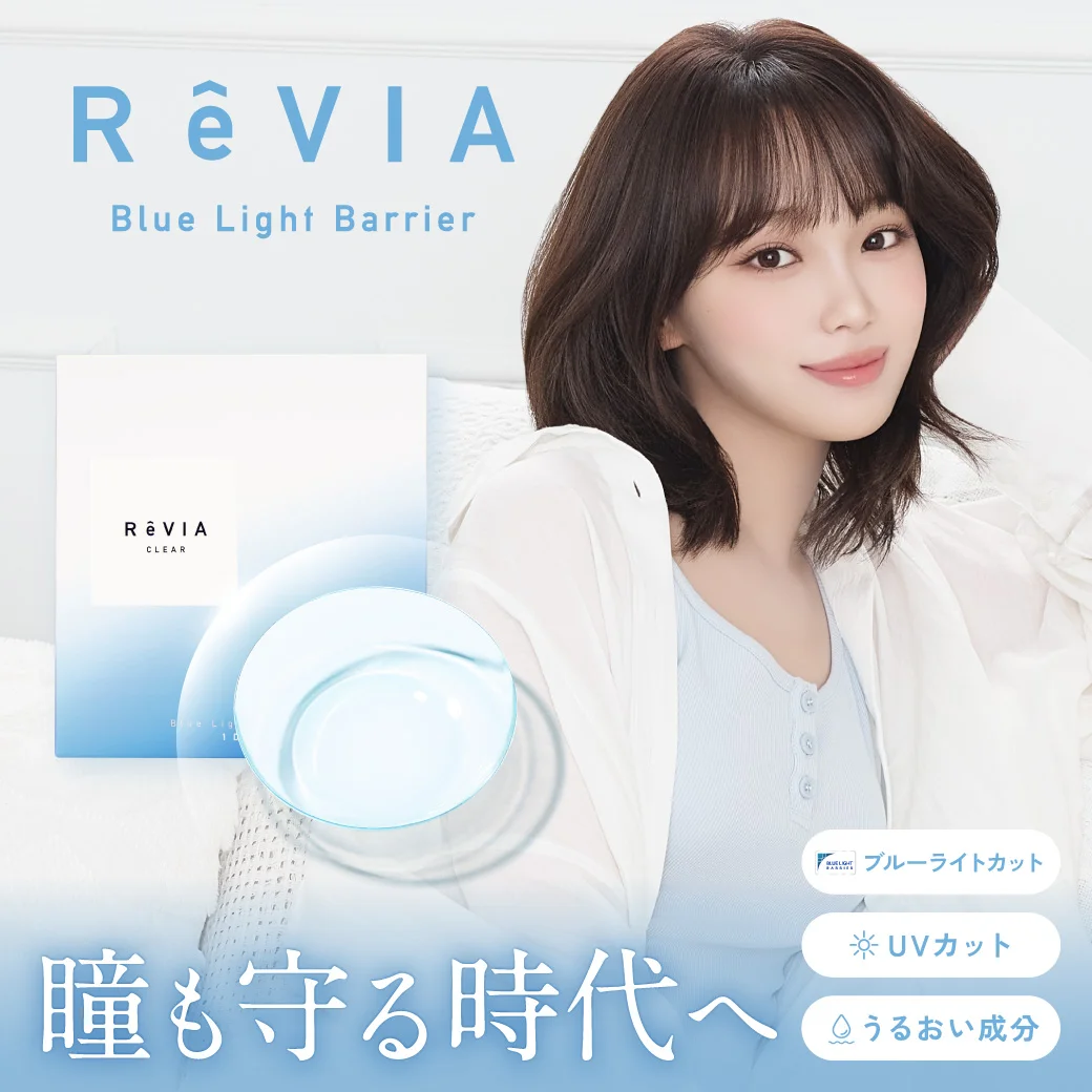 ReVIA Blue Light Barrier 1day CLEAR