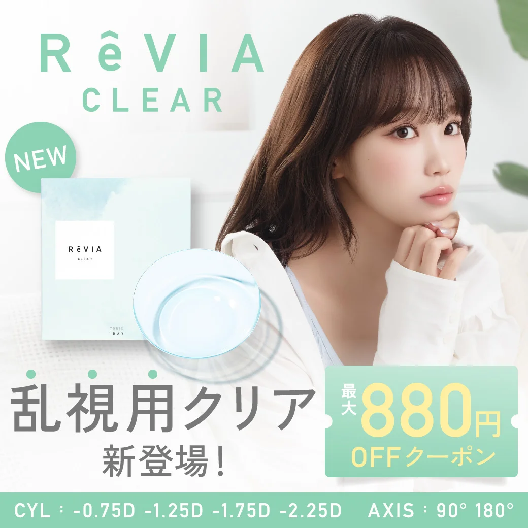ReVIA CLEAR TORIC