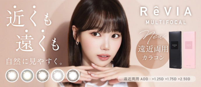 ReVIA Multifocal