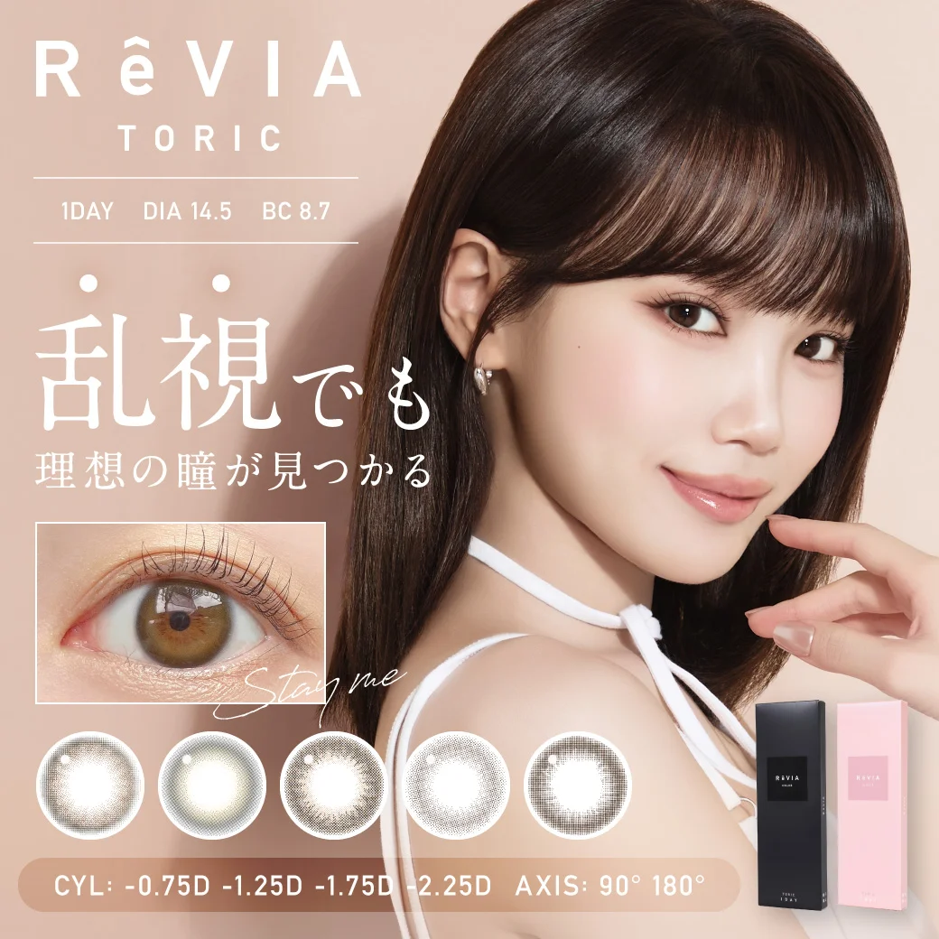 ReVIA TORIC 1day