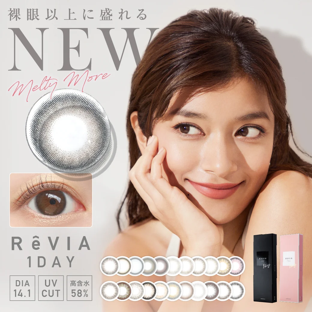 ReVIA 1day COLOR