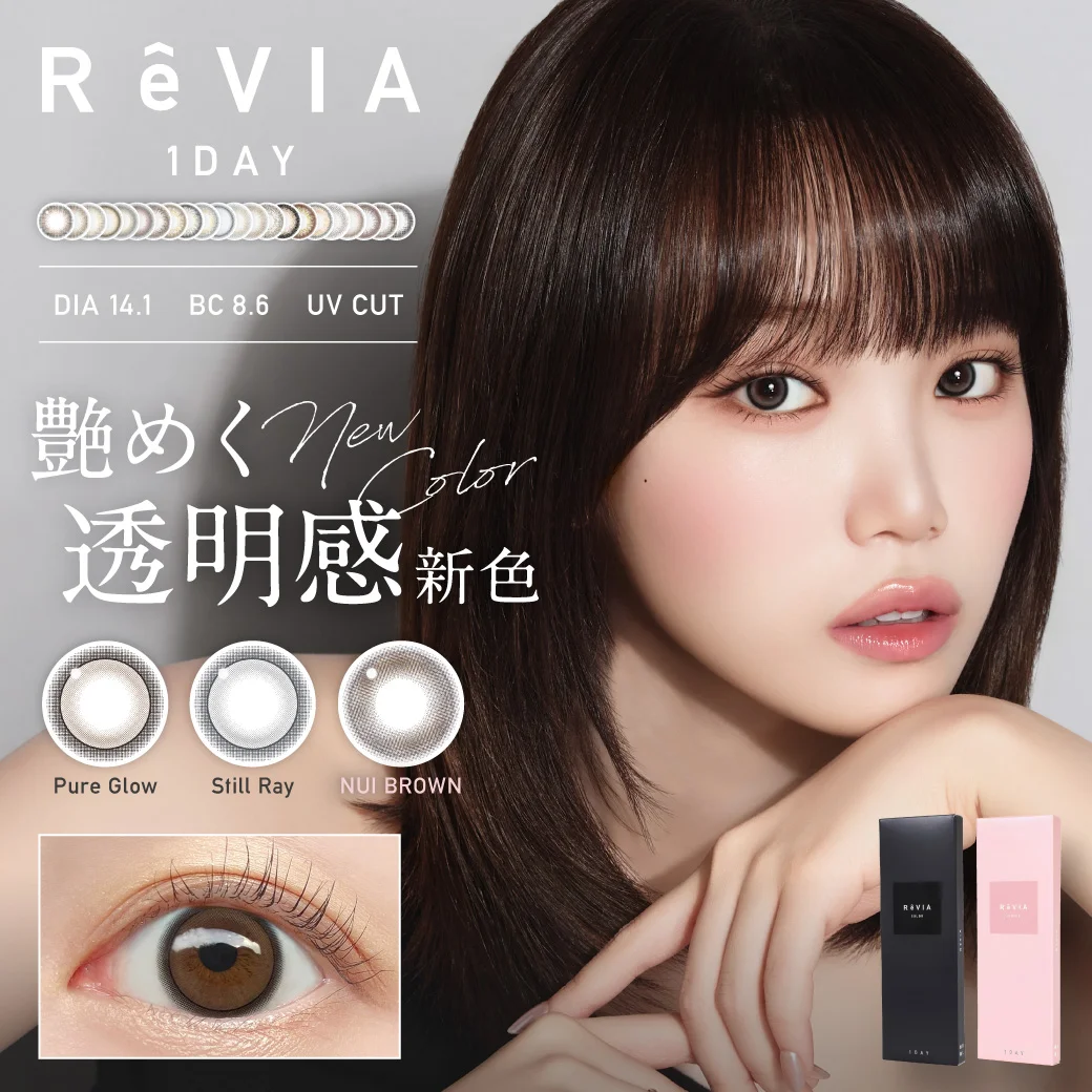 ReVIA 1day COLOR