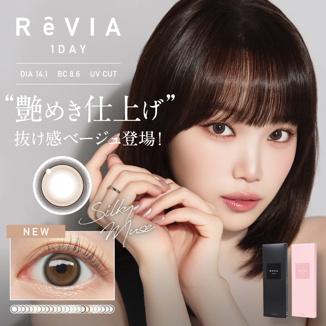ReVIA 1day COLOR