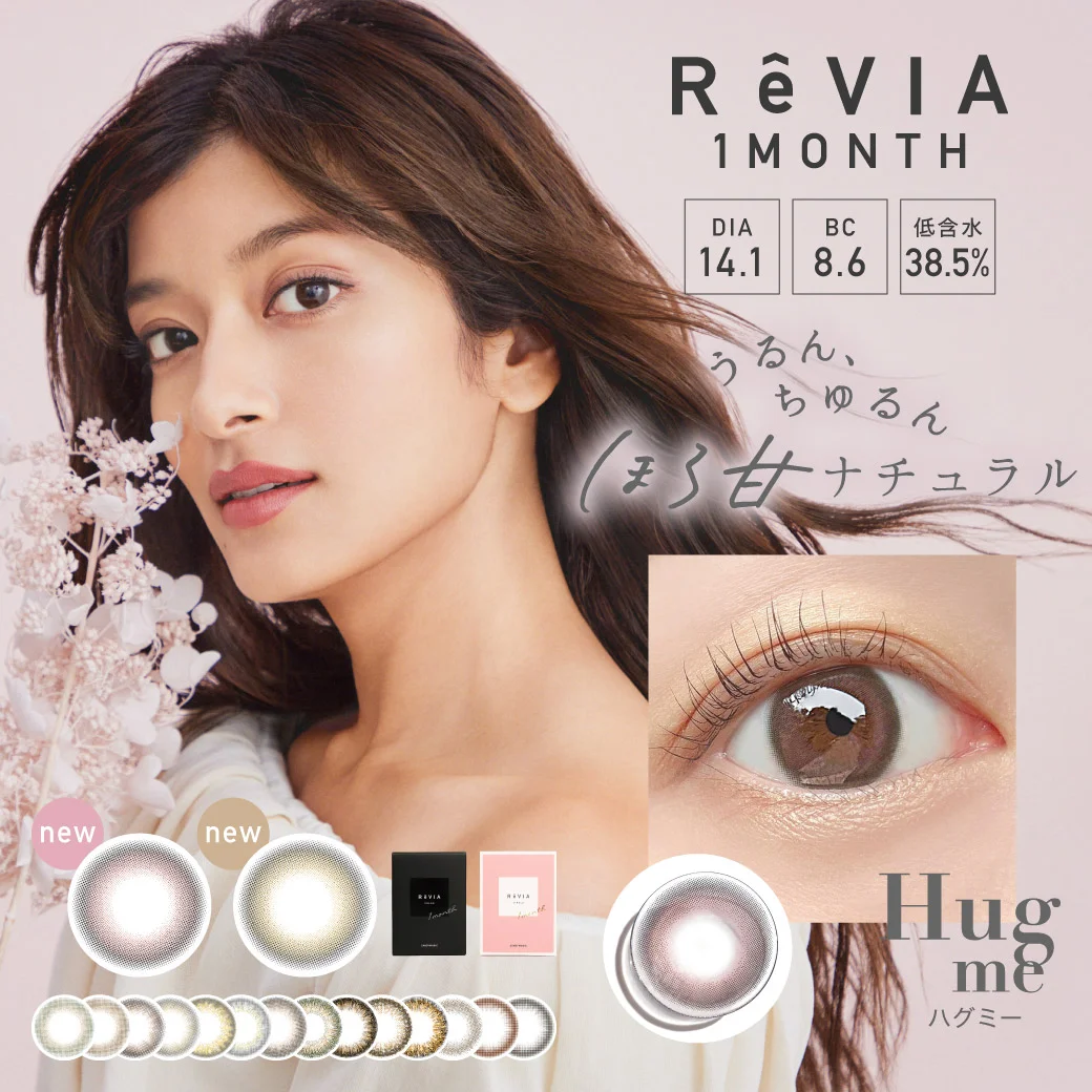 ReVIA 1month