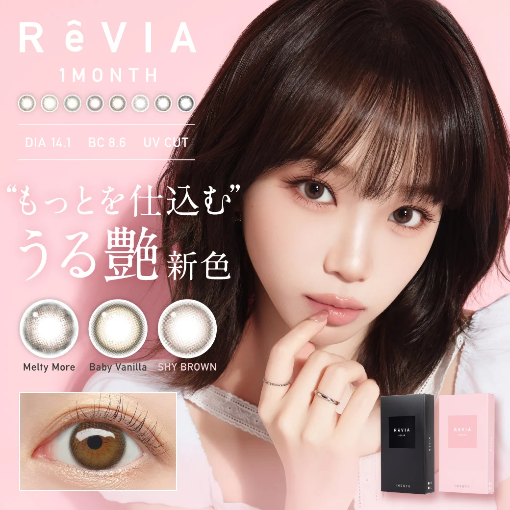 ReVIA 1month