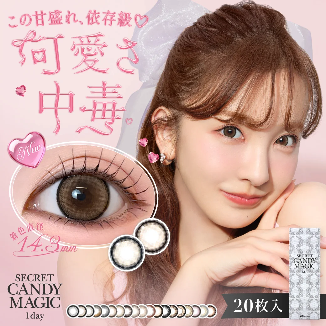 secret candymagic 1day