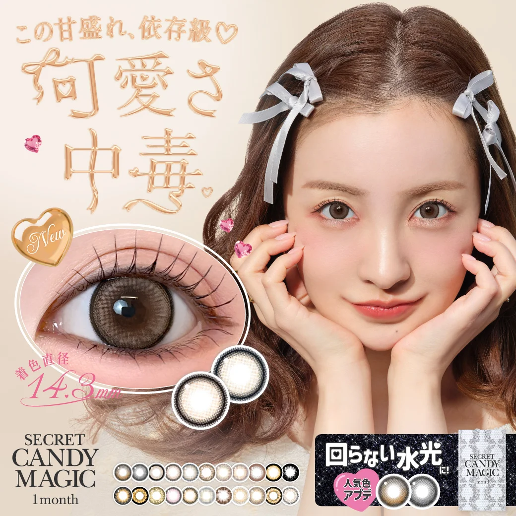 secret candymagic 1month