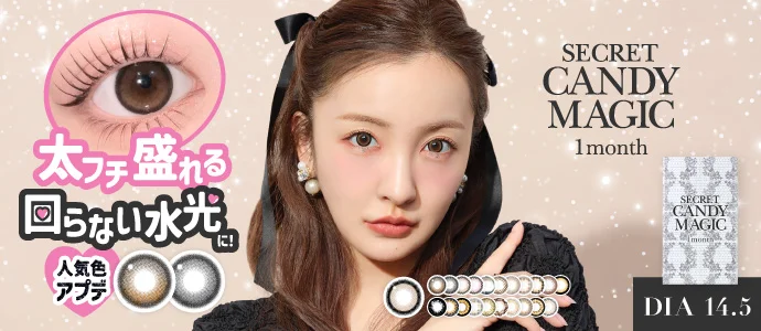 secretcandymagic 1month