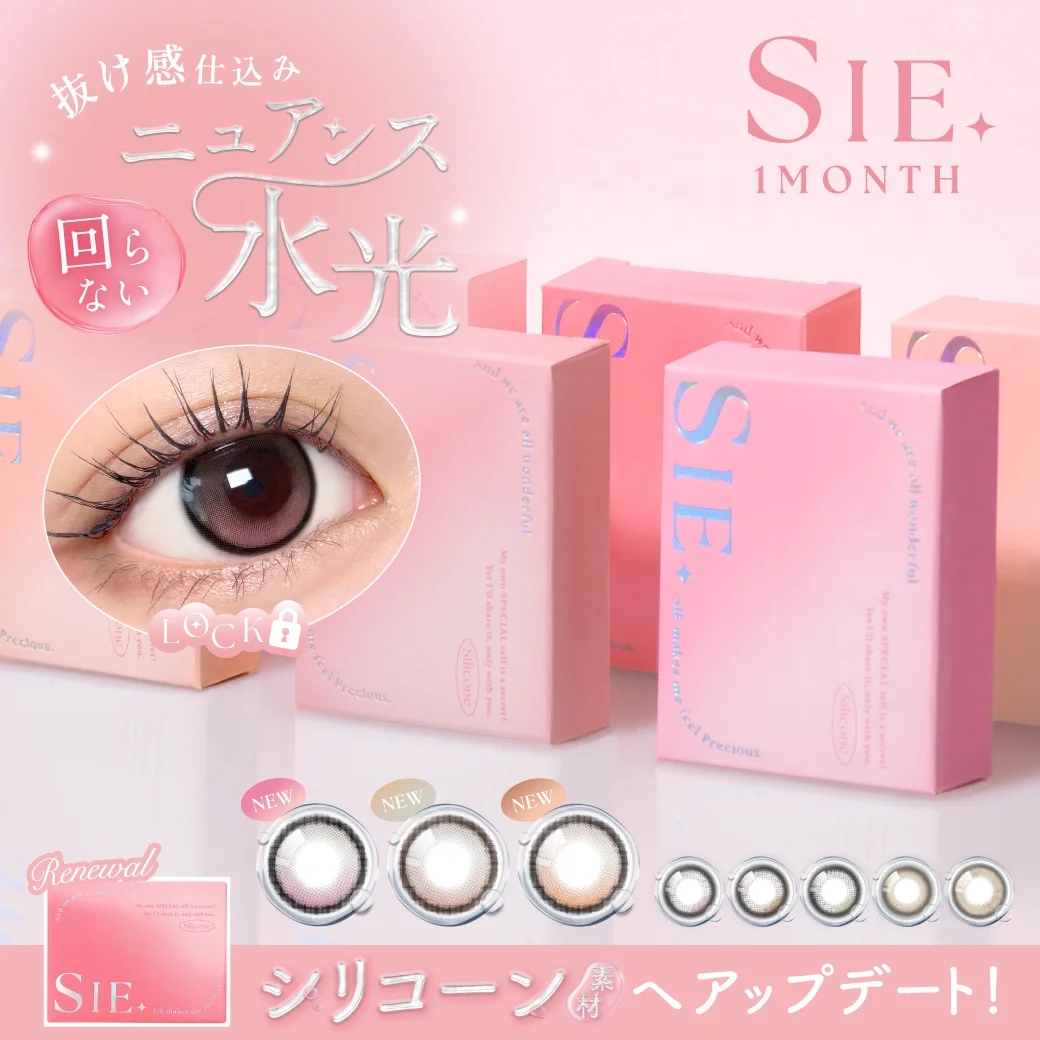 SIE. 1month