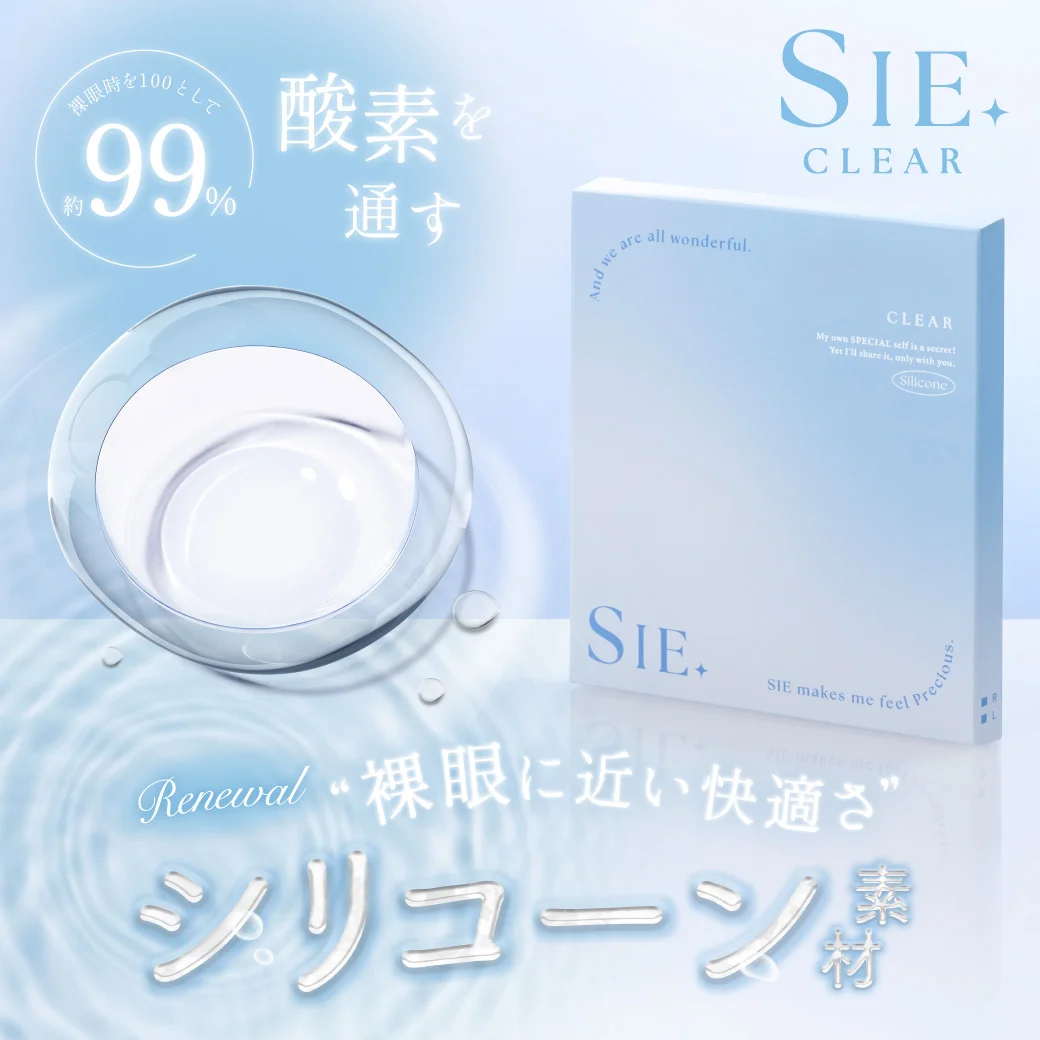 SIE. CLEAR 1day