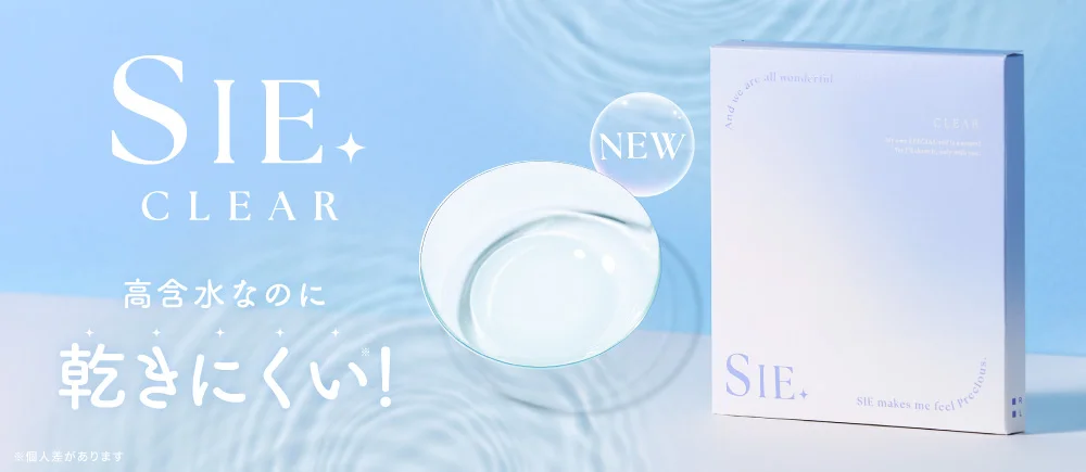 SIE. CLEAR 1day