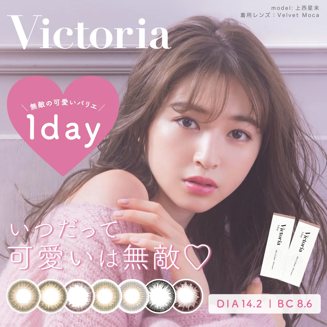 Victoria 1day
