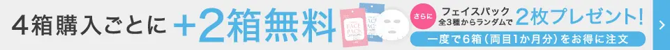 【もれなく2箱無料】 高含水 ReVIA CLEAR 1day クリア 6箱セット 1箱30枚入り合計180枚