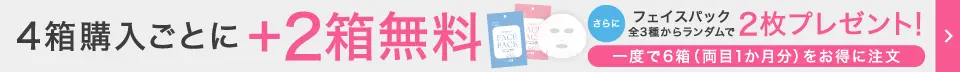 【もれなく2箱無料】 candymagic 1day ブルーライトカット 6箱セット 1箱10枚入り 合計60枚