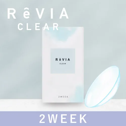 レヴィア クリア ツーウィーク