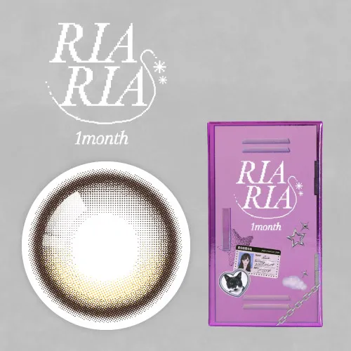 リアリア マンスリー リアリーブラウン