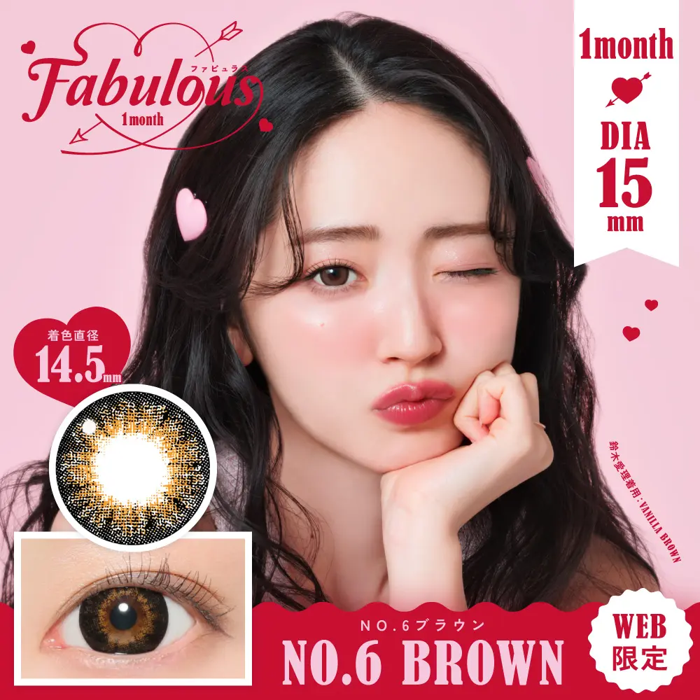 Fabulous 1month NO.6ブラウン