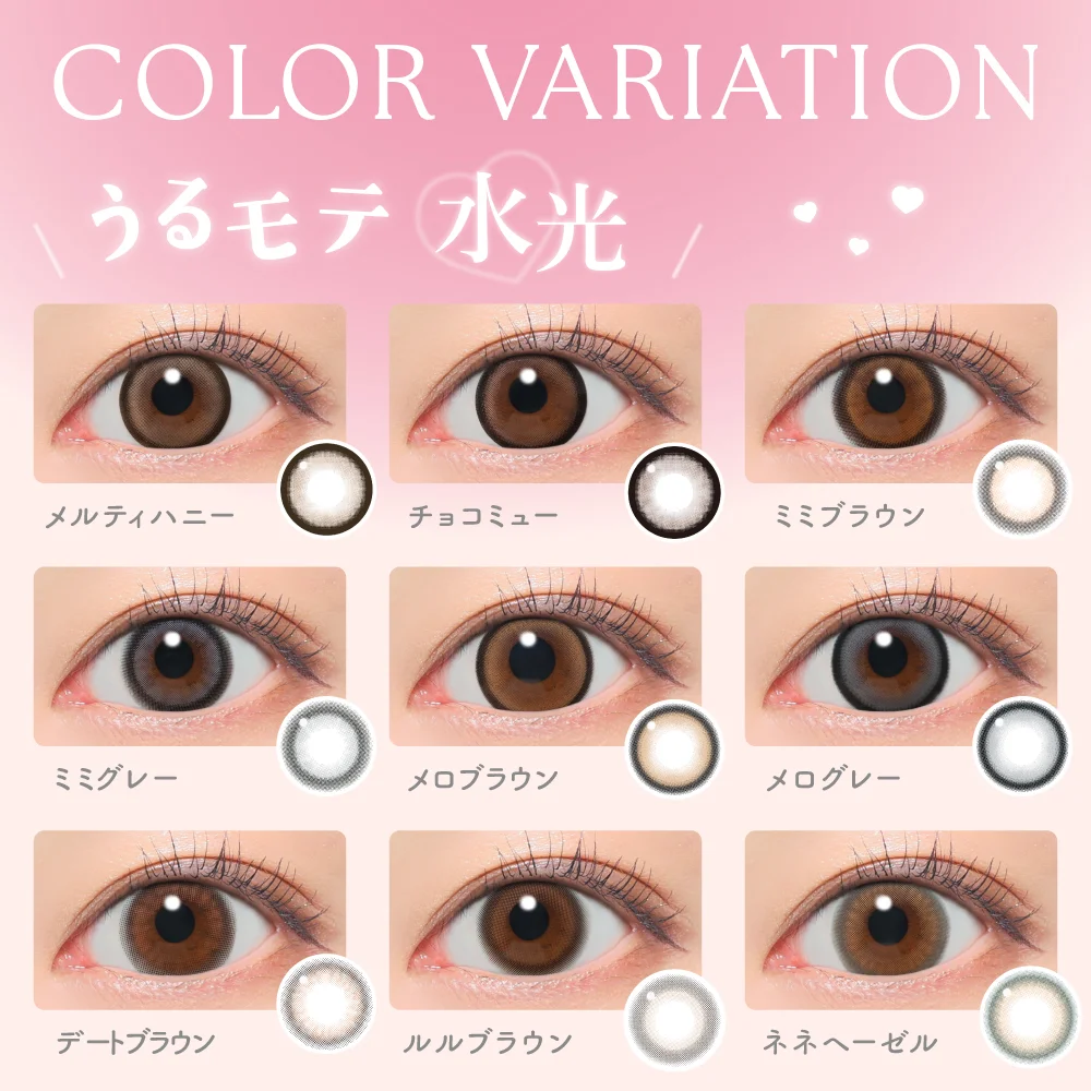 ルルブラウン着用画像