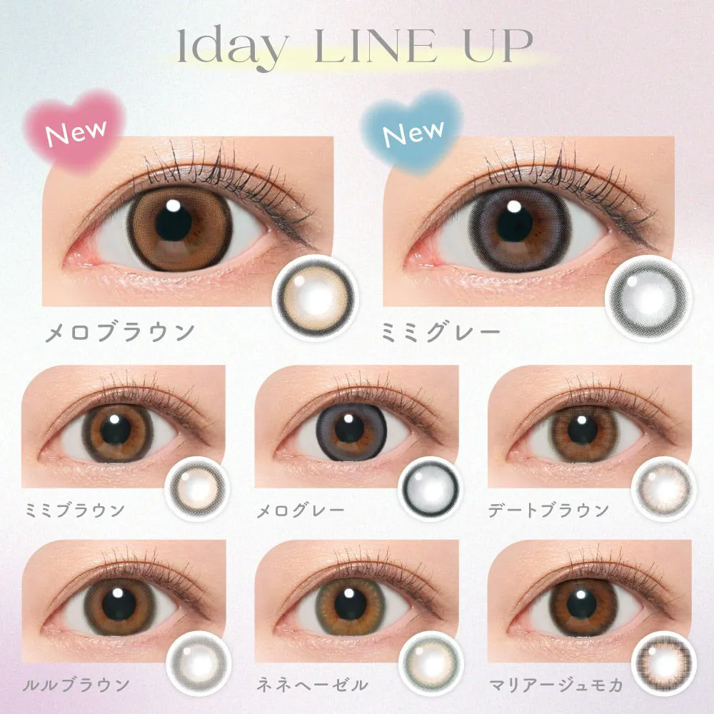 candymagic 1day メロブラウン DIA14.5 BC8.6 着色直径13.9 度あり 度なし 10枚入り