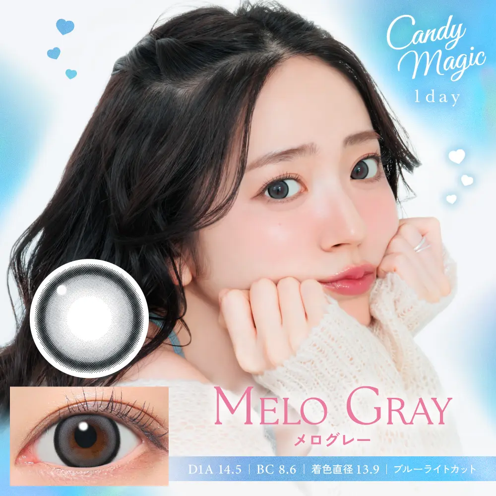 candymagic 1day 《メログレー》 ブルーライトカット キャンマジ 度あり 度なし 1箱10枚入り
