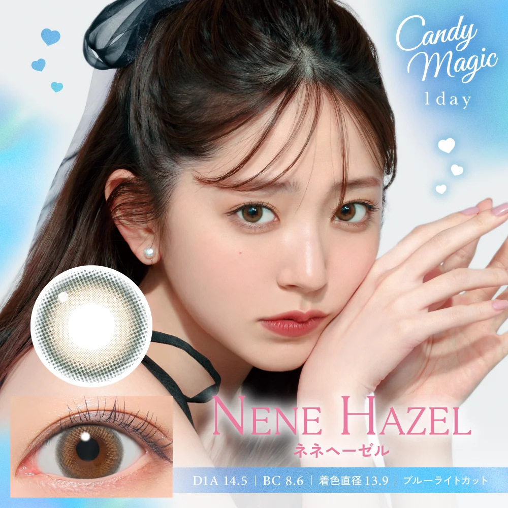 candymagic 1day 《ネネヘーゼル》 ブルーライトカット キャンマジ 度あり 度なし 1箱10枚入り
