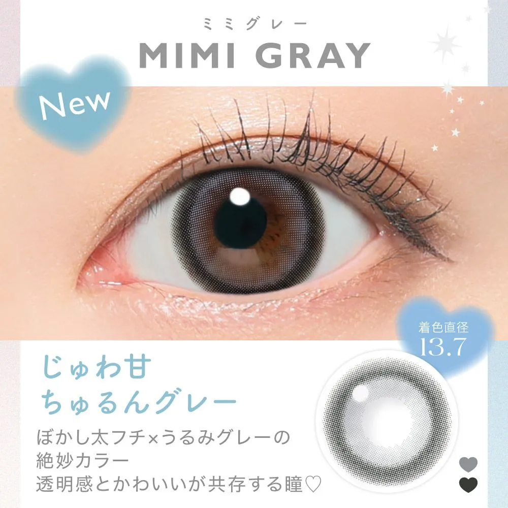 candymagic 1month ミミグレー DIA14.5 BC8.6 着色直径13.7 度あり 度なし 2枚入り