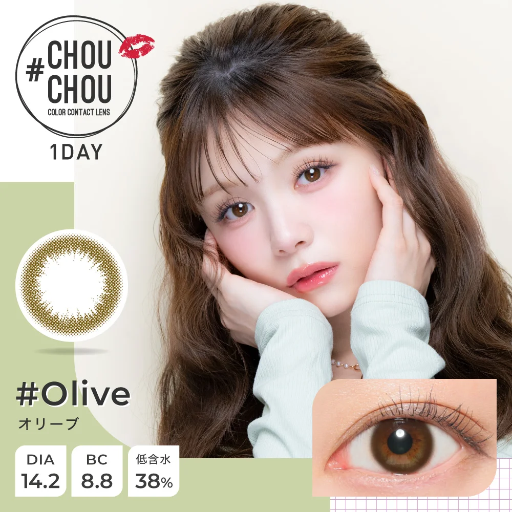 #CHOUCHOU 1day 《オリーブ》 度あり 度なし 1箱10枚入り