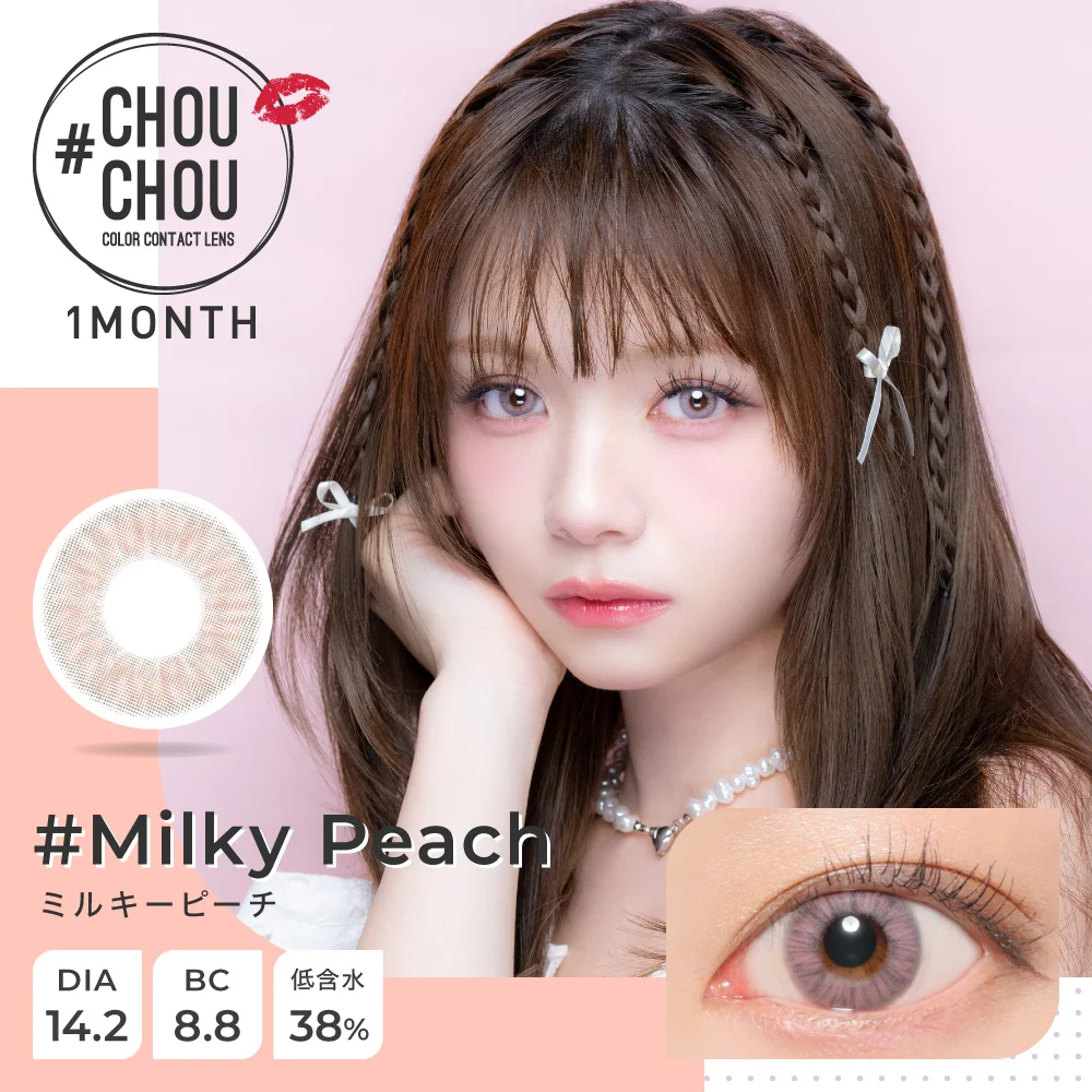 #CHOUCHOU 1month ミルキーピーチ DIA14.2 BC8.8 着色直径13.2 度あり 度なし 1枚入り
