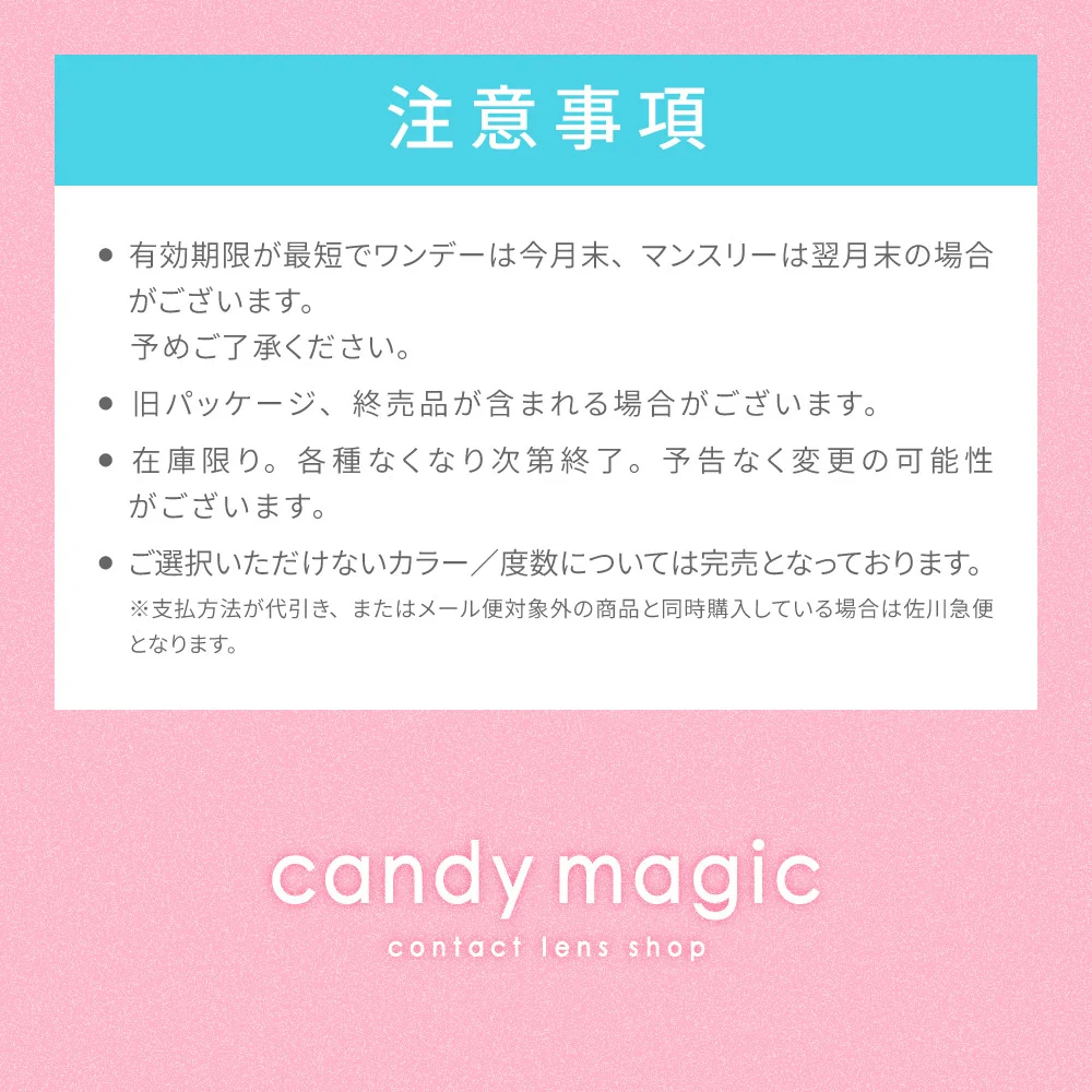 レンズスペック　ブルーライトも紫外線もWカット！
