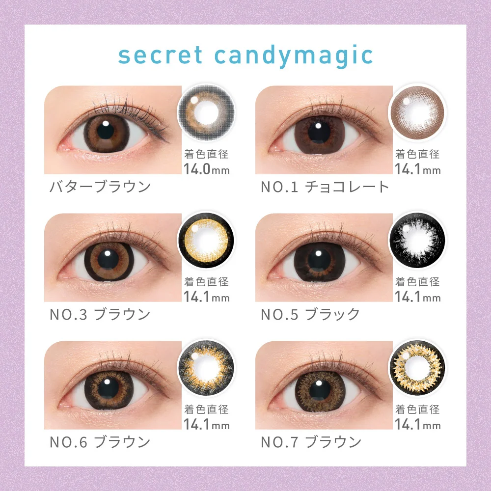 対象レンズ44種 secret candymagic 1month