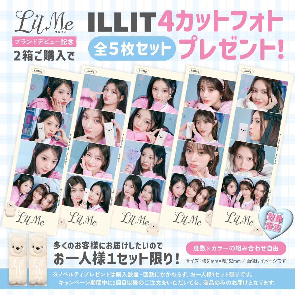 ノベルティプレゼント