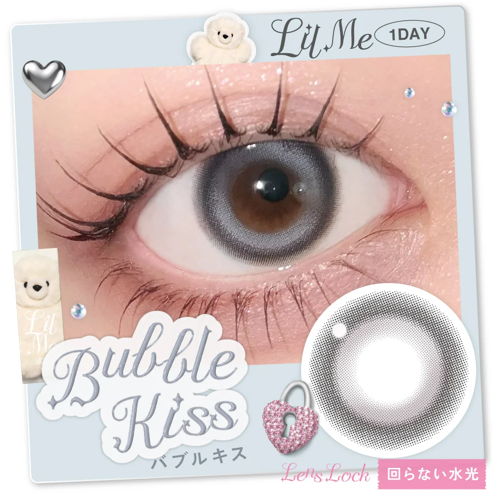 LilMe 1day 《バブルキス》 リルミィ 度あり 度なし 1箱10枚入り