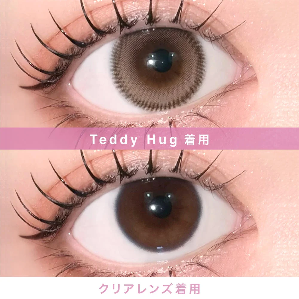テディハグ比較画像