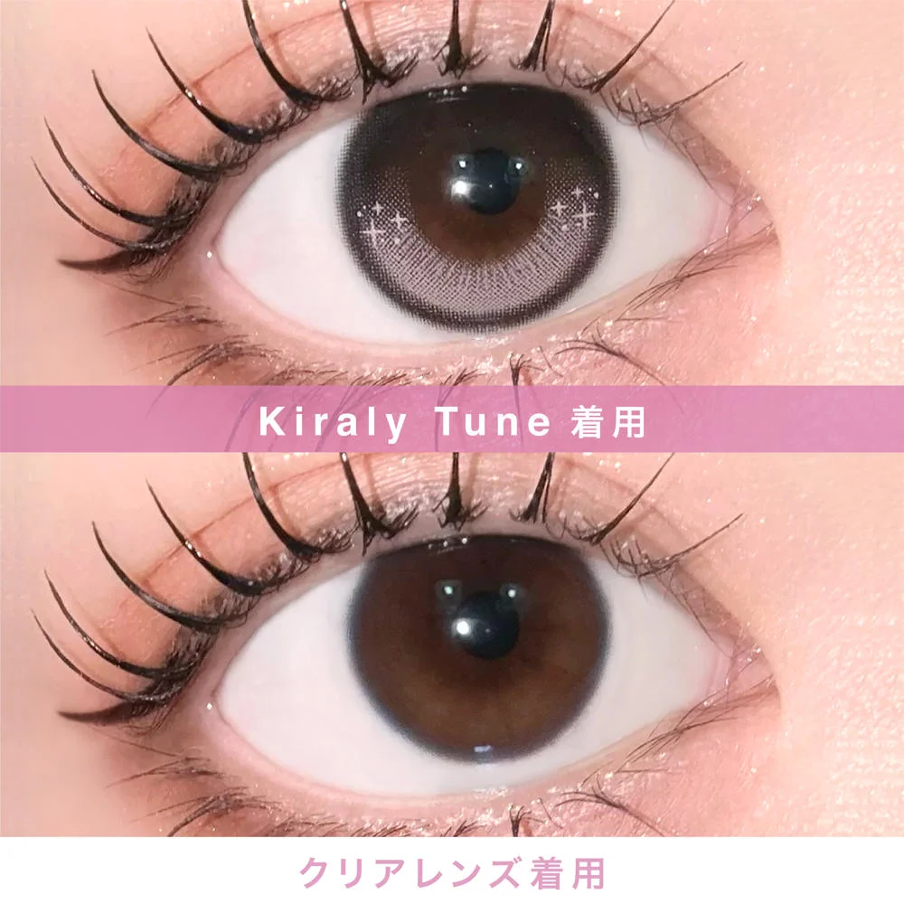 キラリィチューン比較画像
