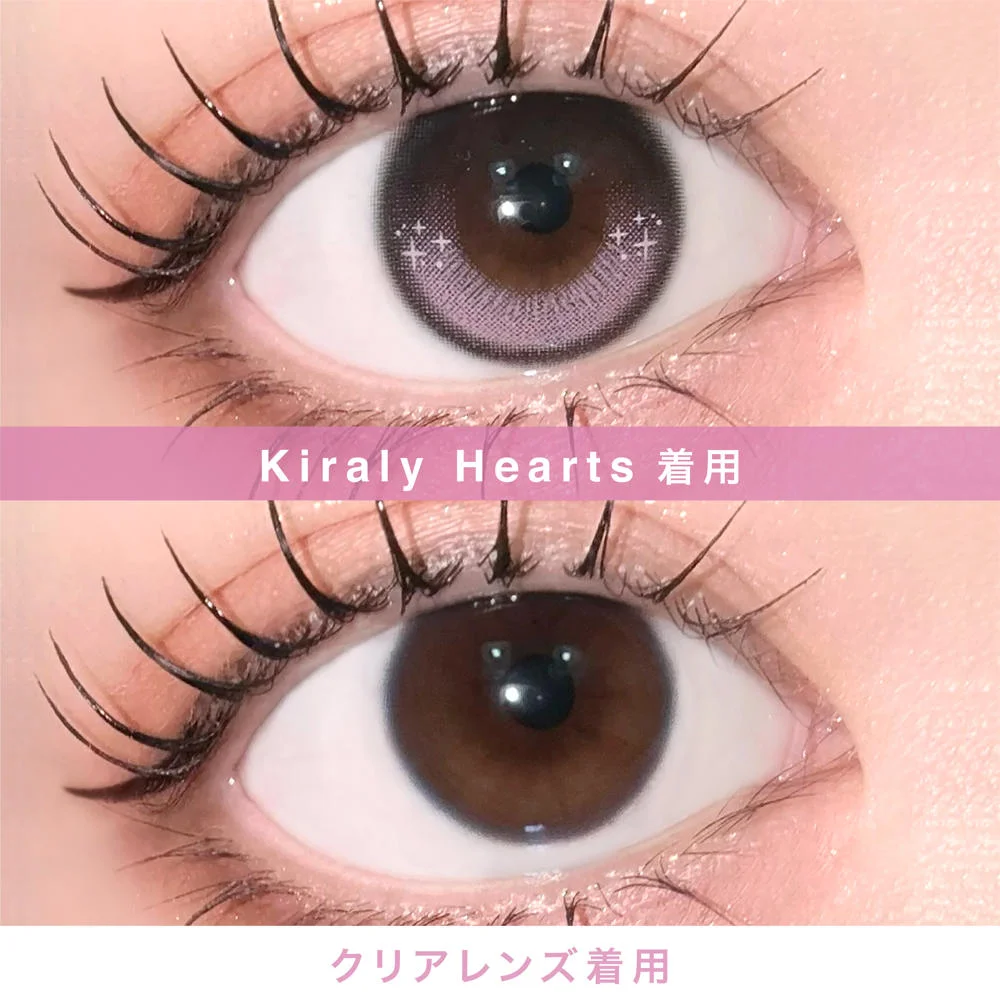 キラリィハーツ比較画像