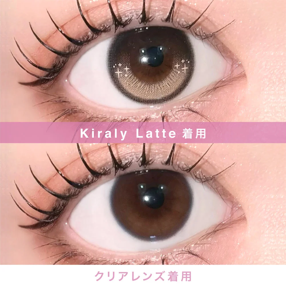 キラリィラテ比較画像