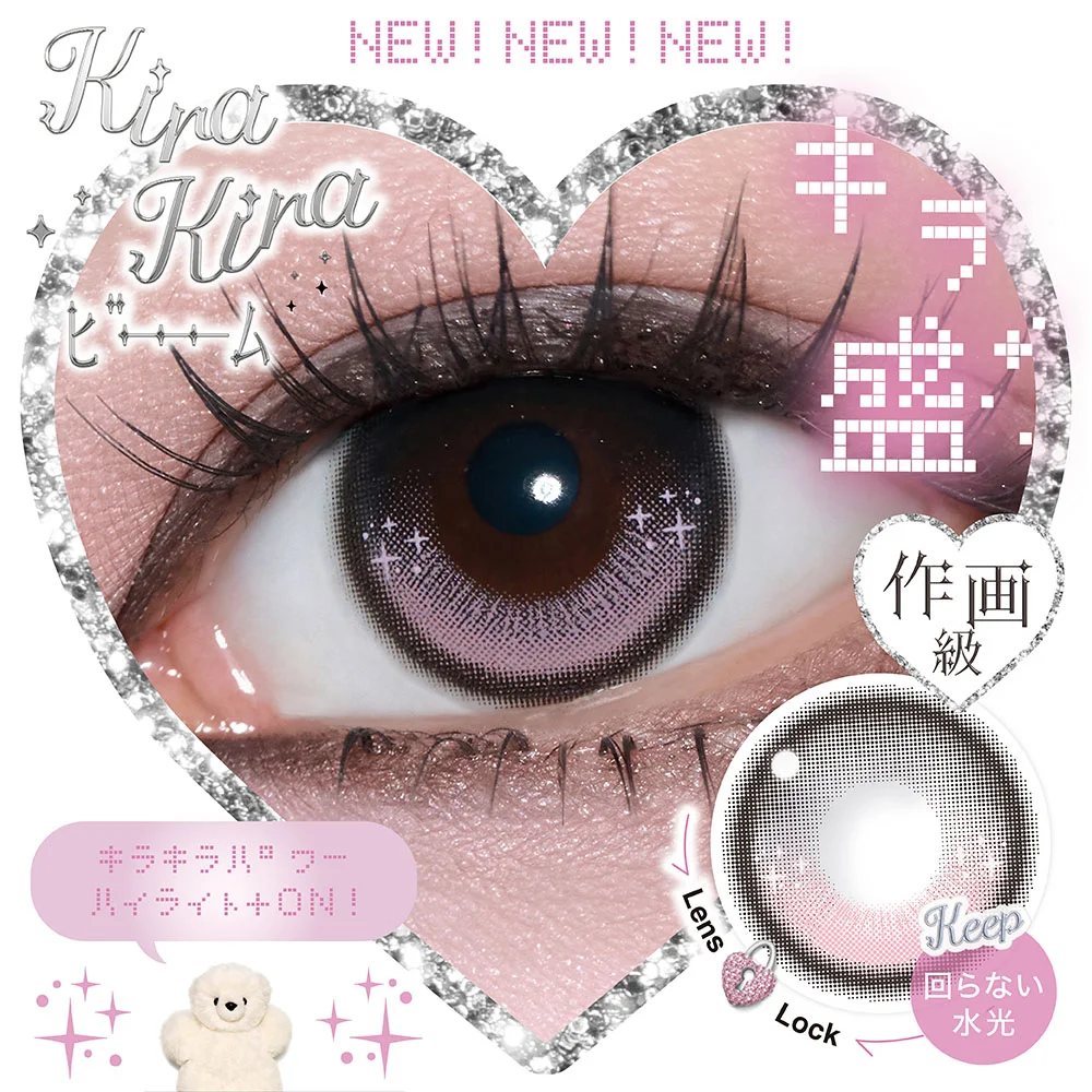 キラ盛　作画級