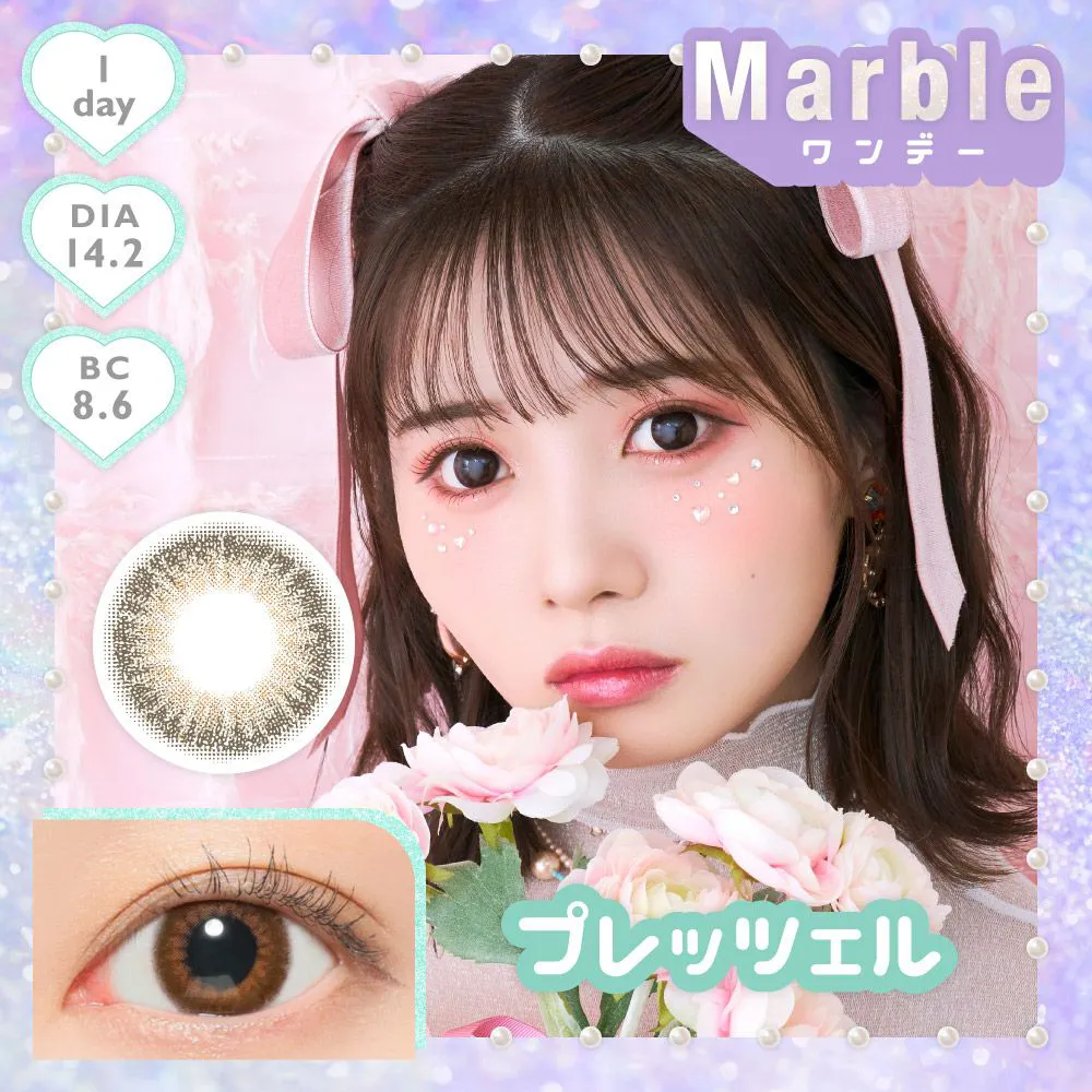 Marble 1day(マーブル ワンデー)プレッツェル
