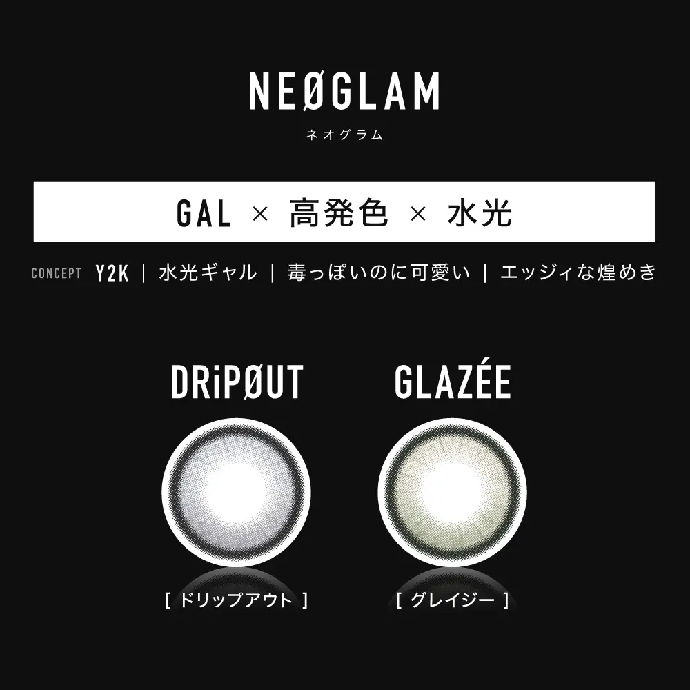 NEOGLAM