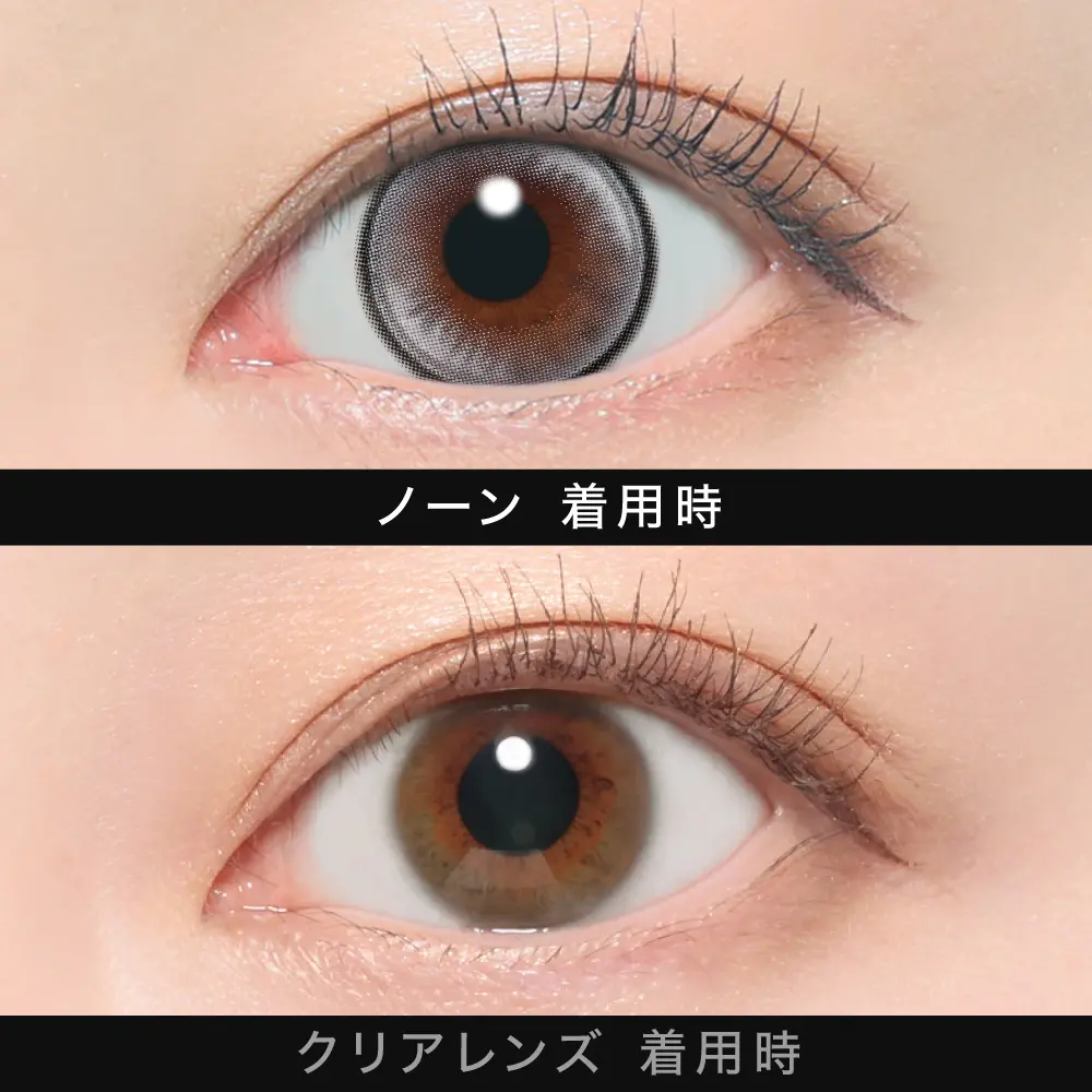 ノーン 着用時画像